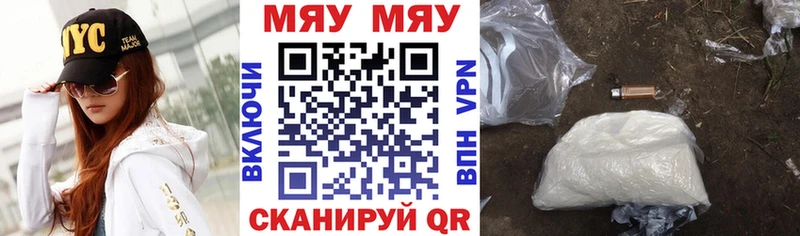 Где найти наркотики Поворино Метадон  МАРИХУАНА  Меф мяу мяу  Гашиш  КОКАИН 