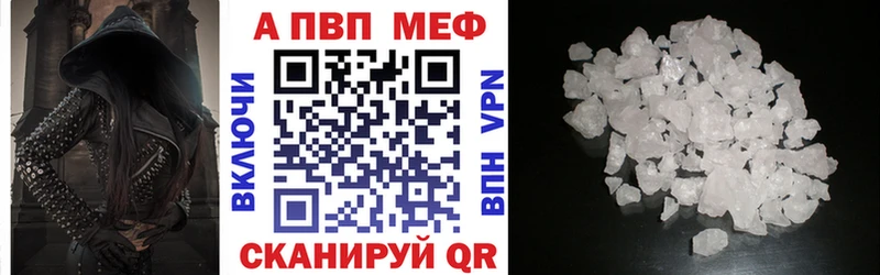 цены наркотик  Поворино  APVP крисы CK 