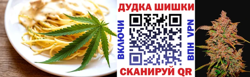 блэк спрут зеркало  Поворино  Печенье с ТГК марихуана 