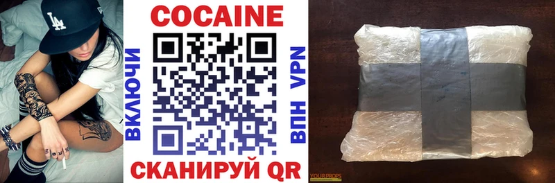 COCAIN Колумбийский  Поворино 