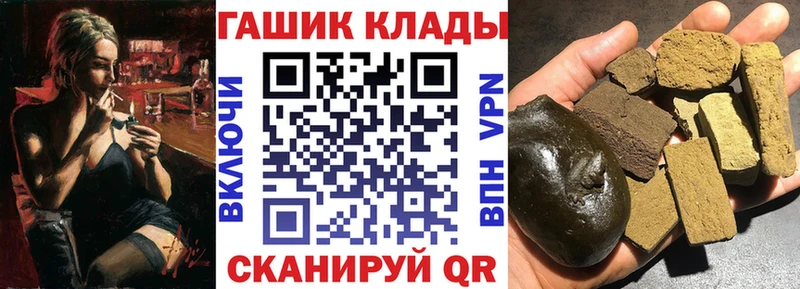 закладка  Поворино  ГАШ Premium 