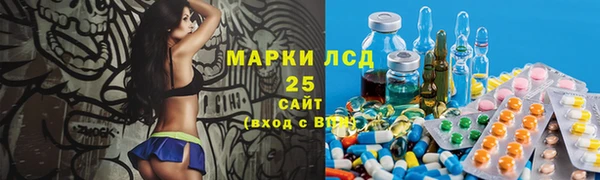 гидра Россошь