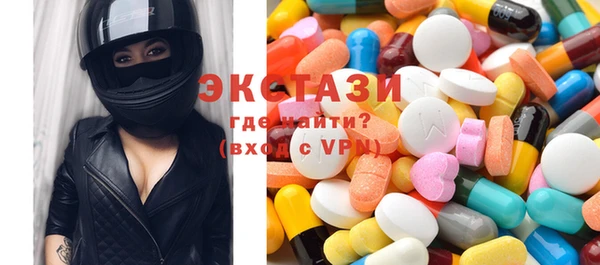 герыч Рославль