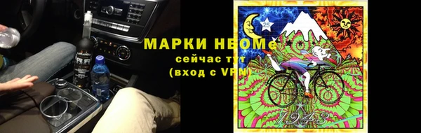 гидра Россошь