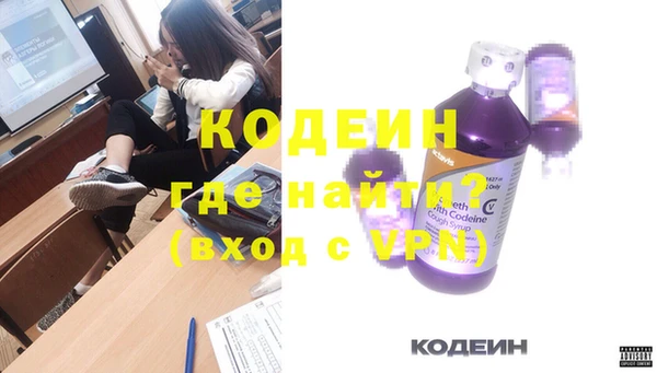 метадон Бородино