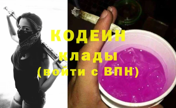 герыч Рославль