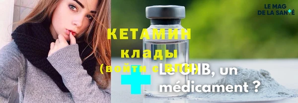 гидра Россошь