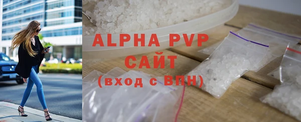дживик Слюдянка