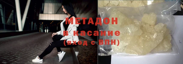 метадон Бородино