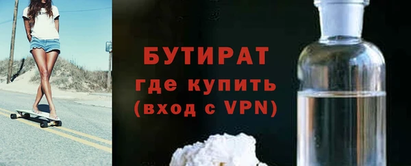 герыч Рославль
