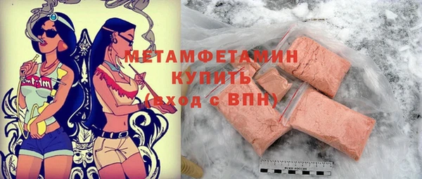 круглые Бугульма