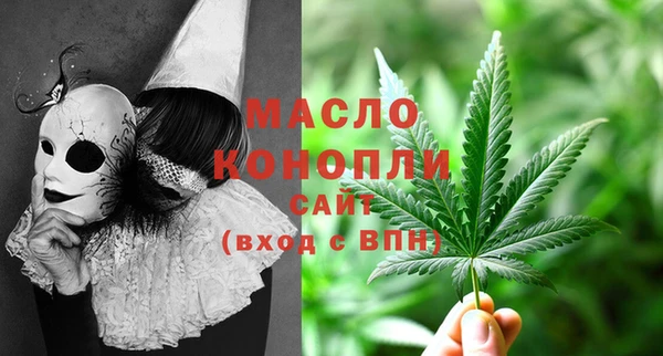круглые Бугульма