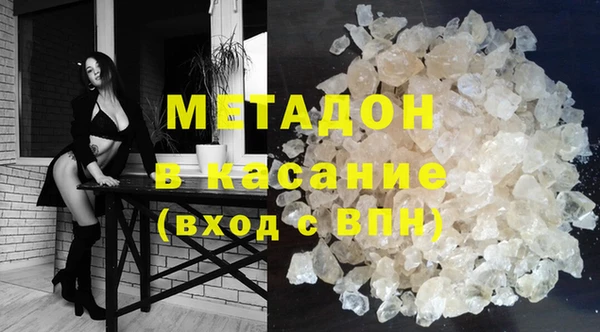 метадон Бородино