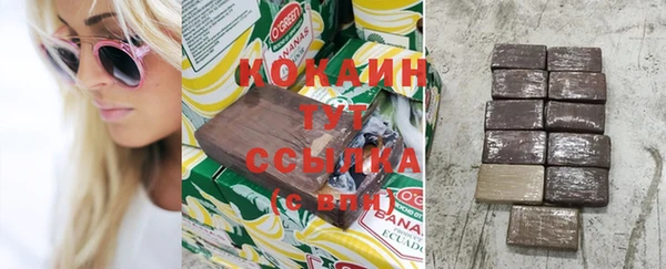 гидра Россошь