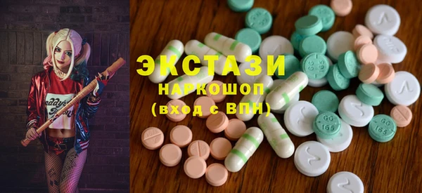 герыч Рославль