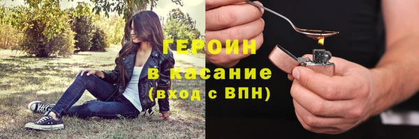 метадон Бородино