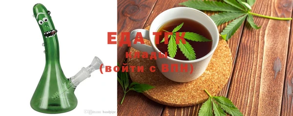 круглые Бугульма