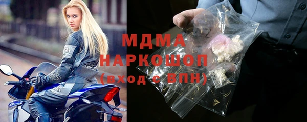 метадон Бородино