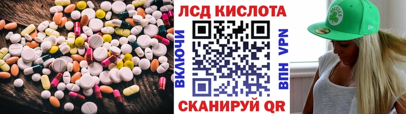 мега сайт  закладки  Поворино  Лсд 25 экстази ecstasy 