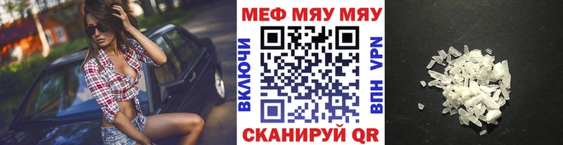 где продают   ссылка на мегу как зайти  Меф кристаллы  Поворино 