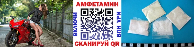 где купить   Поворино  МЕТАМФЕТАМИН Methamphetamine 