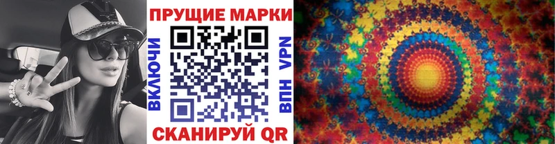 Наркотические марки 1,5мг  Поворино 