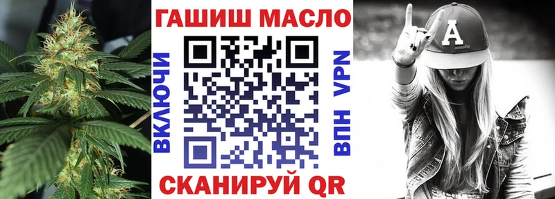Дистиллят ТГК THC oil  Поворино 