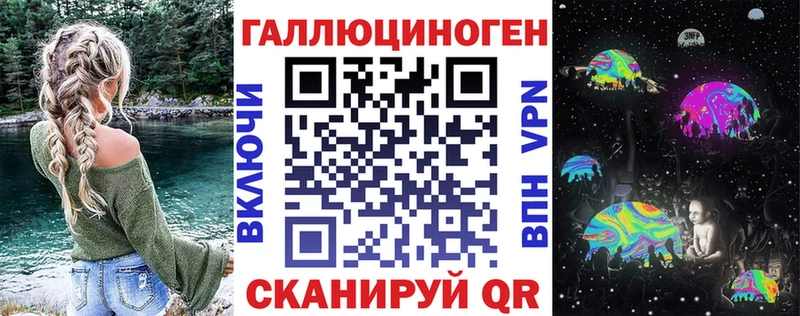 Галлюциногенные грибы мухоморы  Поворино 