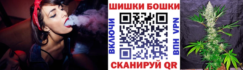 маркетплейс какой сайт Поворино Бошки Шишки семена